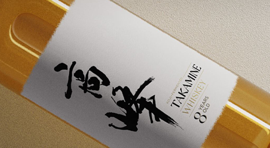 Takamine Bottle
